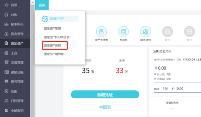 代理記賬財務(wù)軟件推薦 選擇適合的助手提升財務(wù)管理效率