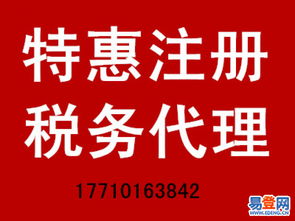 北京豐臺(tái)街道企業(yè)服務(wù)全攻略 道路運(yùn)輸許可、食品流通許可、公司注冊(cè)與代理記賬一站式解決方案