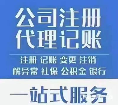 西安代理記賬收費價格標準詳解